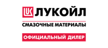 Лукойл